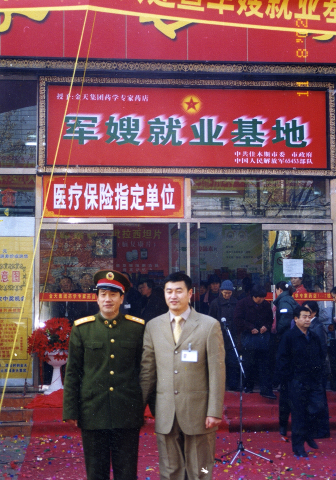 03.jpg